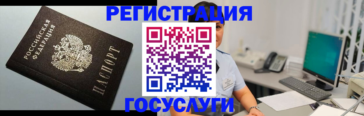 временная регистрация поиск в Юрьевце