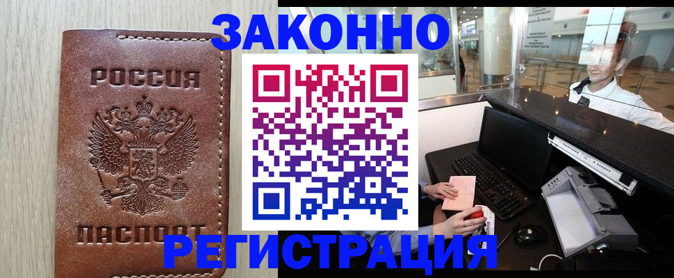 регистрация для школы в Юрьевце